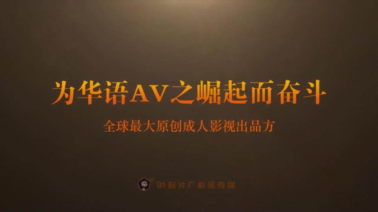 Sex Trung Quốc  - Phim sex [trung quốc] em nhân viên mất, chị bị đồng nghiệp đến tận nhà dập (Ảnh 1)