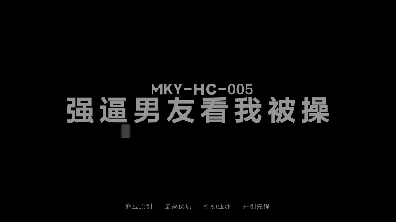 Sex TQ - Phim sex [vietsub] kinh doanh thua lỗ, cô bạn thân bán dâm trả nợ (Ảnh 1)