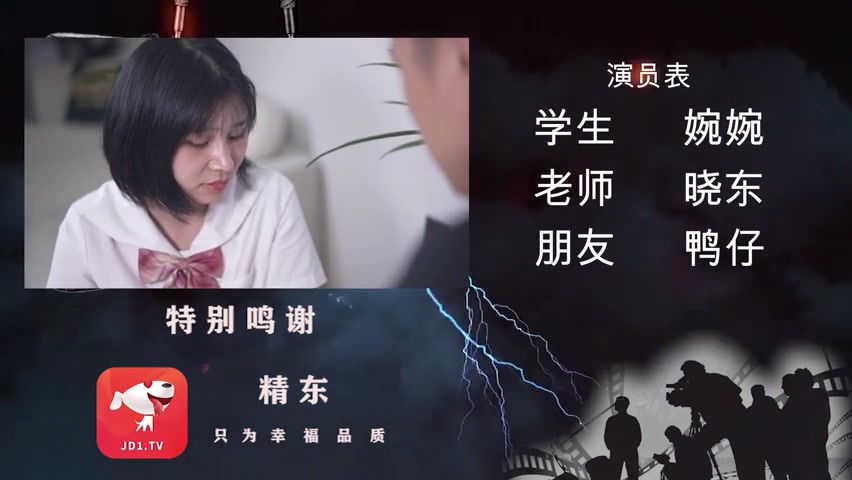 China AV - Phim sex [trung quốc] sửa đường nước hỏng, anh thợ phang luôn em chủ nhà (Ảnh 25)