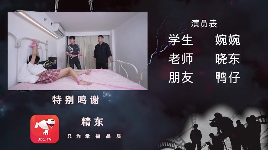 Sex Trung Quốc  - Phim sex [trung quốc] phang con hàng china ngọt nước trong khách sạn (Ảnh 25)