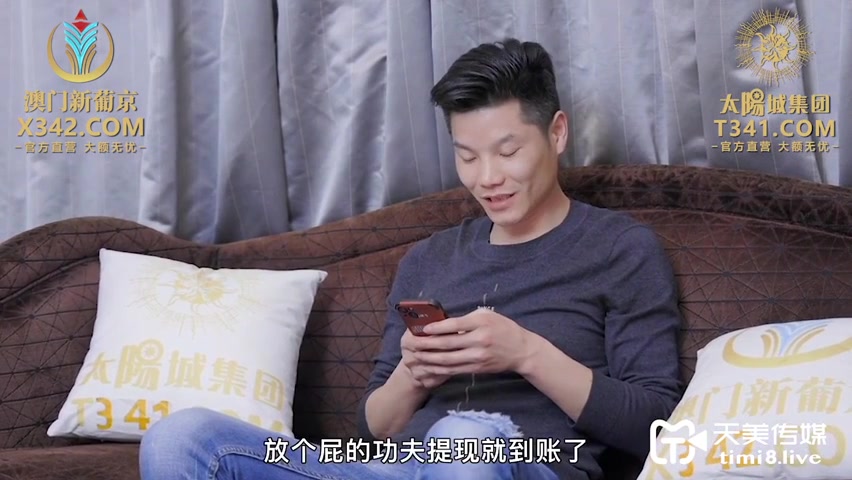 China AV - Phim sex [trung quốc] xịt nước hoa kích dục rồi nắc bạn của em tay vịn karaoke mưa (Ảnh 2)