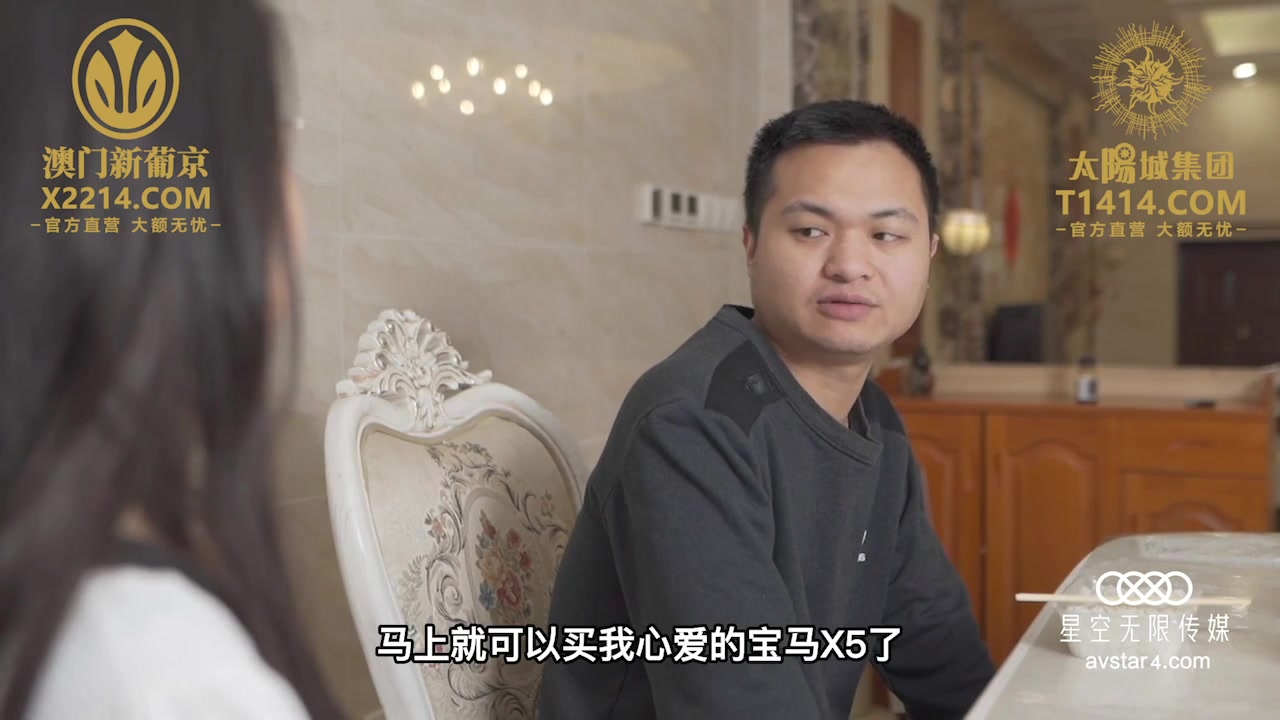 Sex Trung Quốc  - Dập cô em sinh viên bím nhiều nước vú nhỏ (Ảnh 3)