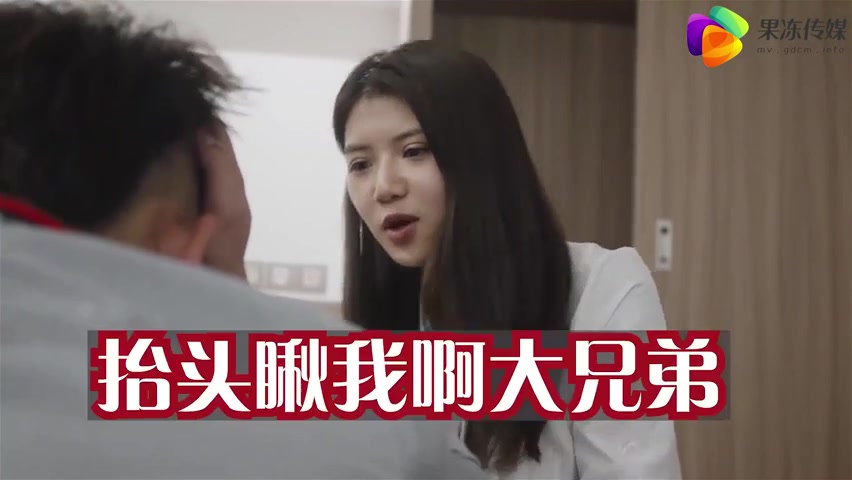 Sex Trung Quốc  - Phim sex [trung quốc] đi làm về, thấy em đang phê bím vì thủ dâm, anh trai lấy "kẹo" cho em mút (Ảnh 25)