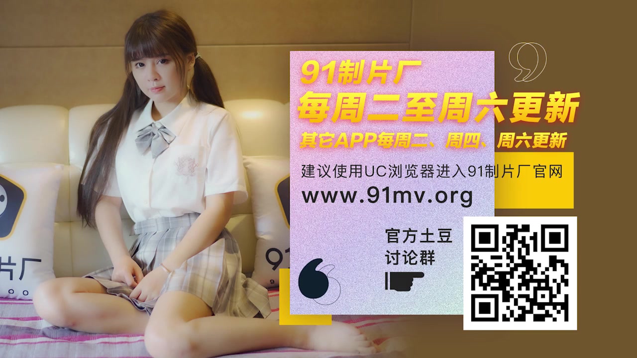 China AV - Phim sex [Trung Quốc] Chuyện tình của cô chủ độc thân và anh nhân viên sửa chữa || Part 1 (Ảnh 25)